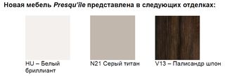 Тумба под раковину Jacob Delafon Presquile EB1104-N21