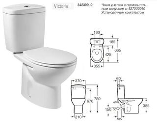 Чаша напольного унитаза Roca Victoria 34239U000 косой выпуск