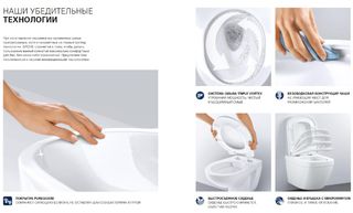Чаша напольного унитаза Grohe Euro Ceramic 3933800H безободковая