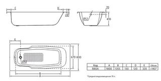 Ванна стальная BLB Atlantica (B80J) 180х80 с шумоизоляцией