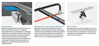 Душевой лоток Geberit CleanLine 154.152.00.1 (H=90 мм)