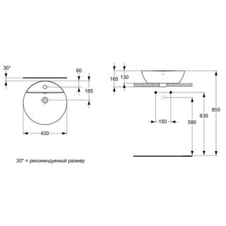 Раковина Ideal Standard Connect Sphere E804001 (43 см)