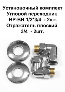 Полотенцесушитель водяной Domoterm Калипсо П7 (500х700) хром