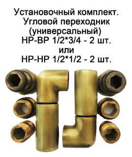 Полотенцесушитель водяной Domoterm Лаура П9 (500х700) бронза