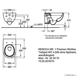 Чаша подвесного унитаза Geberit Renova Nr. 1 Premium 203070000 безободковый