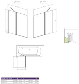 Шторка для ванной Radaway Eos II PND 206213-01L (130 см) прозрачное стекло