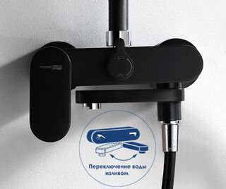 Душевая система WasserKRAFT A17401 черная
