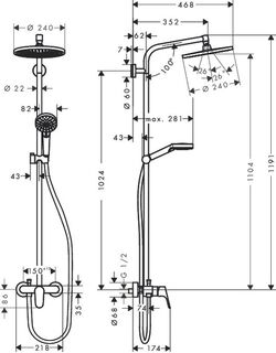 Душевая система Hansgrohe Crometta S 240 1jet Showerpipe (27269000) (240 мм)