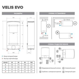 Водонагреватель накопительный Ariston ABS VLS EVO PW 100 (3700438)