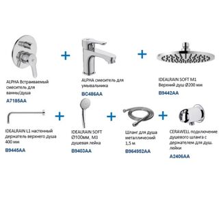 Смеситель однорычажный для раковины Grohe Euroeco 24266001