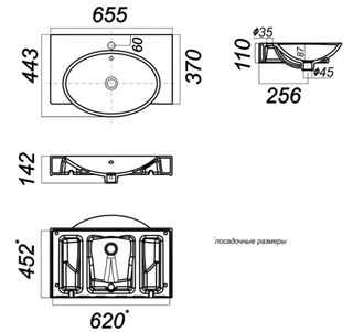 Раковина накладная Sanita Lux Infinity (INF65SLWB01) (65 см)