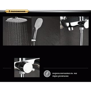 Душевая система D&K Venice Baciano (DA1033701B14) хром