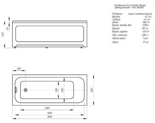 Акриловая ванна Aquatek Мия 180x80 (MIY180-0000001)