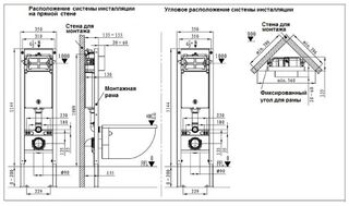 Инсталляция для подвесного унитаза Welt Wasser Amberg WW AMBERG 350 ST (без кнопки)