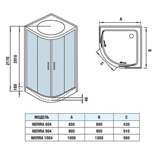 Душевая кабина Welt Wasser Laine 804 (80х80)