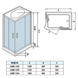 Душевая кабина Welt Wasser Laine 1204 (120х90)