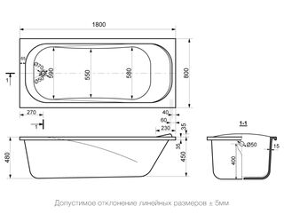 Ванна из литьевого мрамора Delice Triumph (DLR330012) 180x80