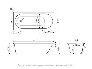 Ванна из литьевого мрамора Delice Bravo (DLR330001) 180х80