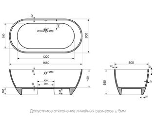 Ванна из литьевого мрамора Delice Olivia (DLR330002) 165х80