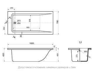 Ванна из литьевого мрамора Delice Diapason (DLR330004) 160х70