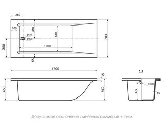 Ванна из литьевого мрамора Delice Diapason (DLR330005) 170х70