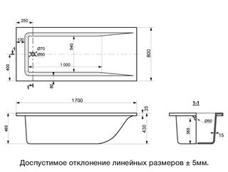 Ванна из литьевого мрамора Delice Diapason (DLR330007) 170х80