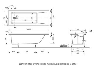 Ванна из литьевого мрамора Delice Diapason (DLR330008) 180х70